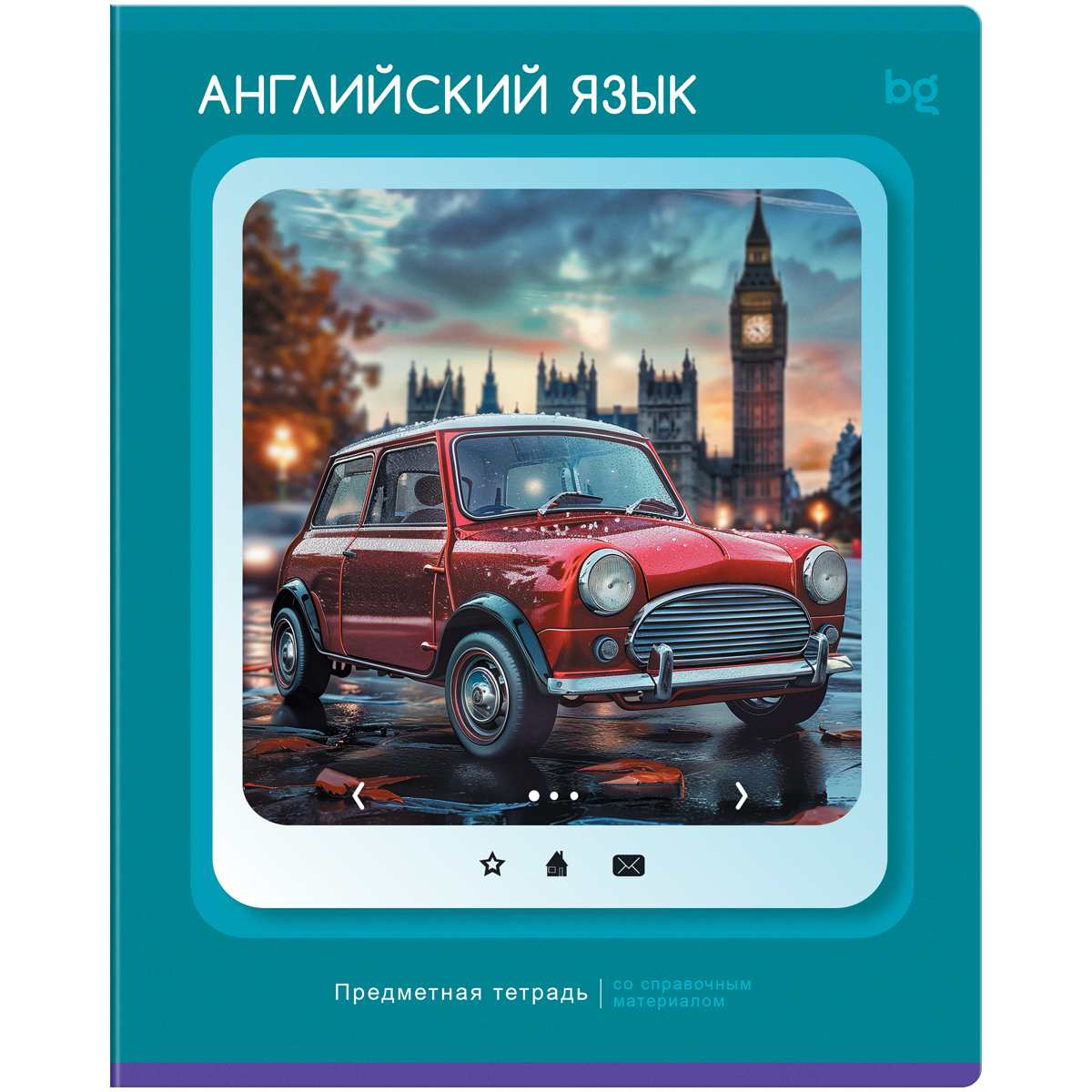 картинка Тетрадь предметная 48 л, А5, "Научная лента. Английский язык", BG, ТПск48 63830 от магазина Альфанит в Кунгуре