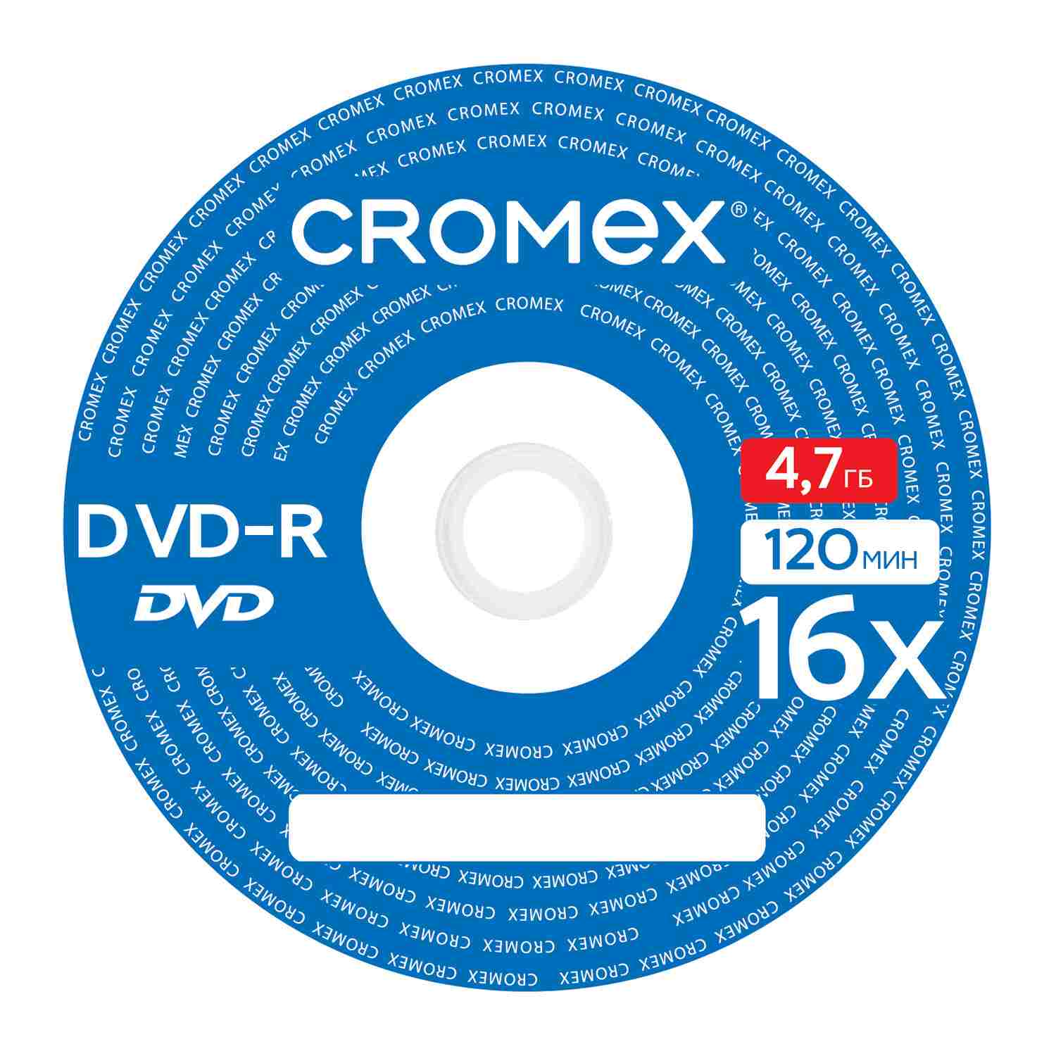 картинка Диски DVD-R CROMEX, 50 шт, 4,7 Gb, 16x, картонный короб, 513798 от магазина Альфанит в Кунгуре