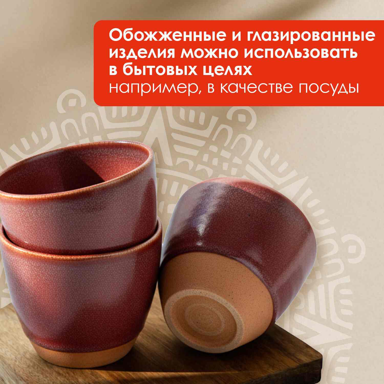 картинка Глина для лепки, 1 кг, красный, ОСТРОВ СОКРОВИЩ, 664681 от магазина Альфанит в Кунгуре