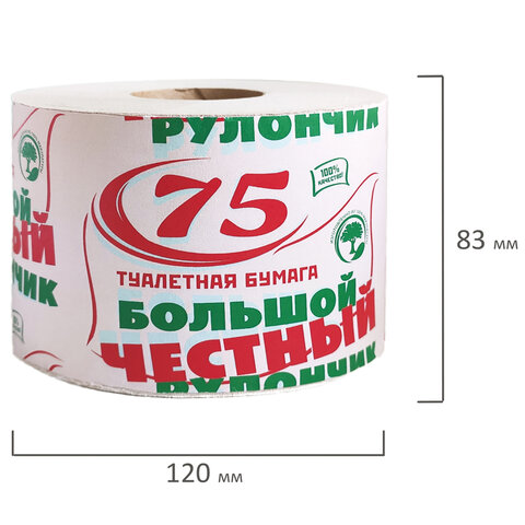 картинка Бумага туалетная, 75 м, втулка, цвет серый, "Честный большой рулончик", 113357 от магазина Альфанит в Кунгуре