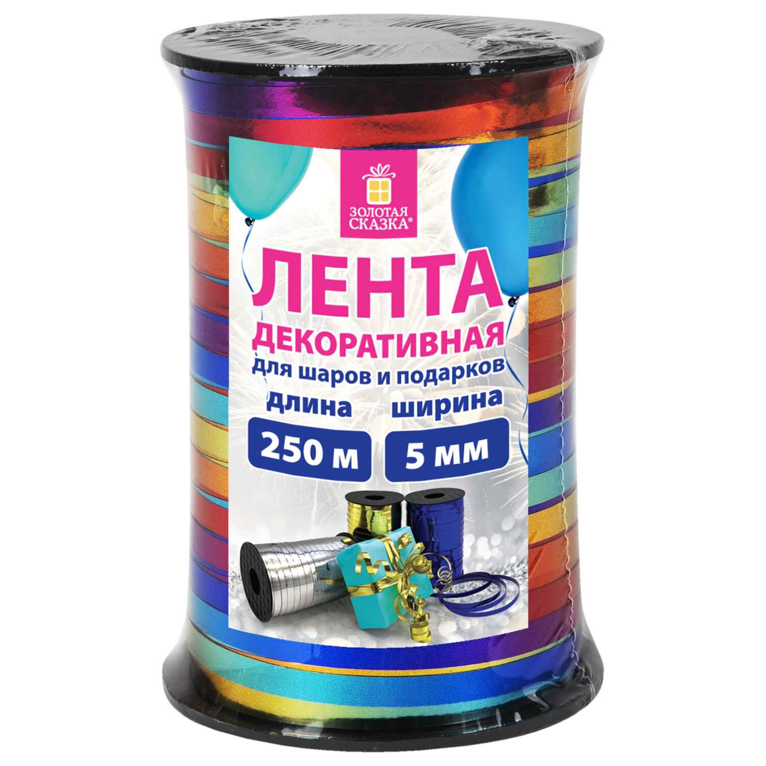картинка Лента для оформления подарка, 5мм*250м, ассорти металлик, Золотая сказка, 591844 от магазина Альфанит в Кунгуре