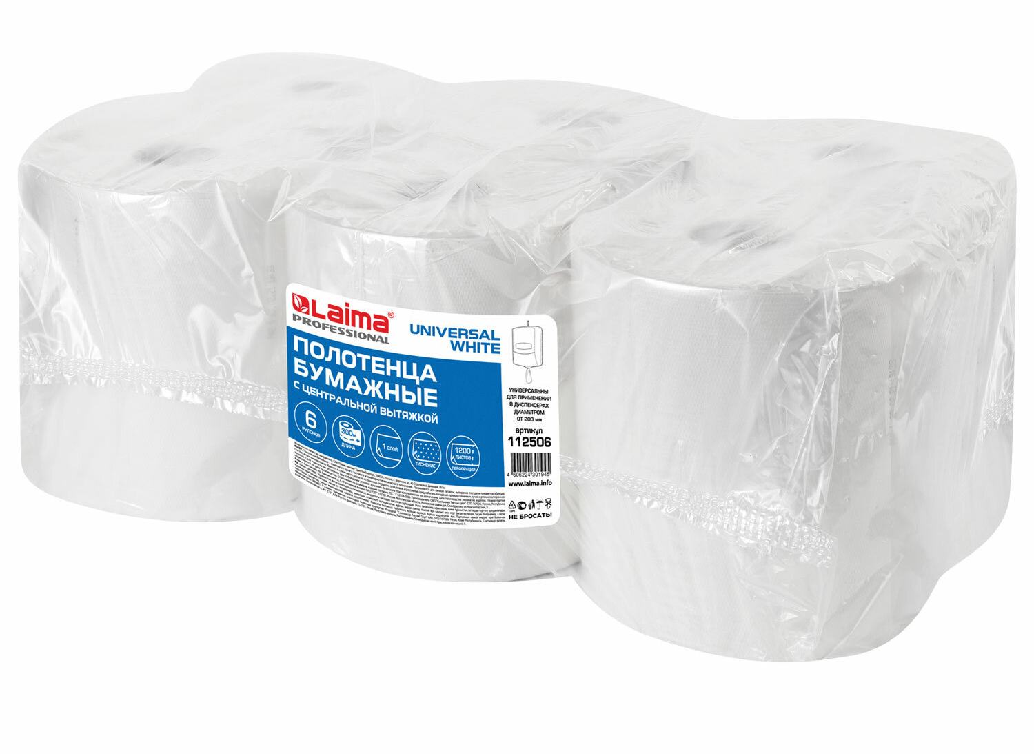 картинка Полотенца бумажные, 6 шт, 1 слой, цвет белый, система M2, "Universal white", LAIMA, 112506 от магазина Альфанит в Кунгуре