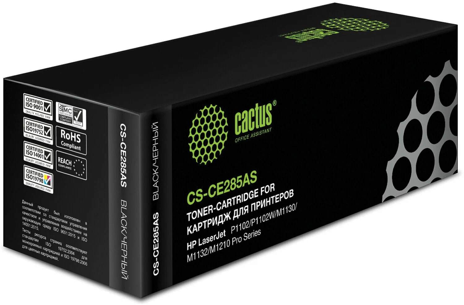 картинка Картридж лазерный Cactus, HP CB435/436/285A, для LJ P1102/P1102W/M1130/M1132, 1600 стр. от магазина Альфанит в Кунгуре