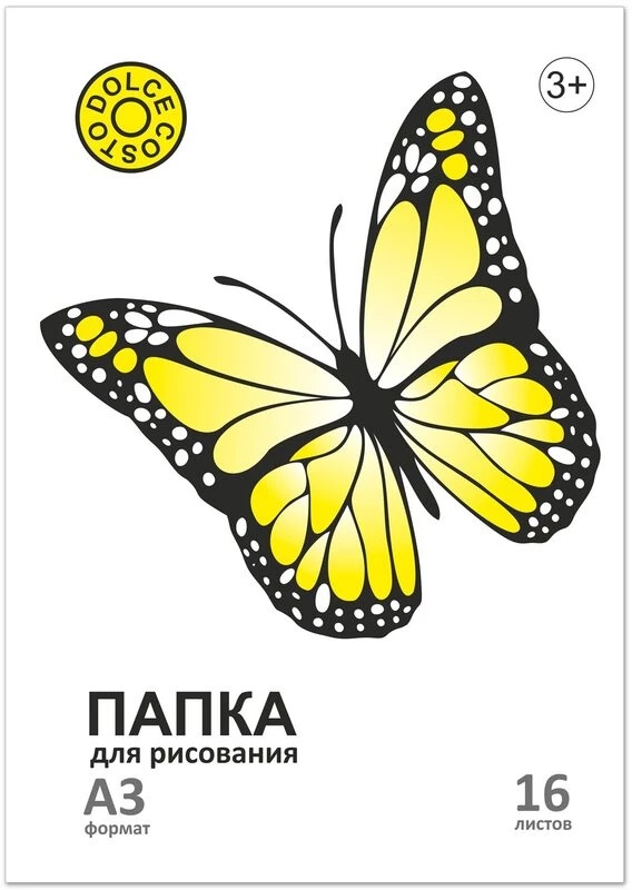 картинка Папка для рисования, А3, 16 л, 120 г/м2, DOLCE COSTO, 35218 от магазина Альфанит в Кунгуре
