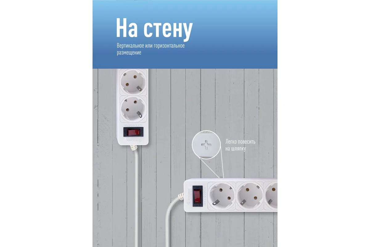 картинка Сетевой фильтр Космос, 4 розетки, 1,5 м, белый, выключатель, с заземлением, FKsm1.5m-4g(W) от магазина Альфанит в Кунгуре