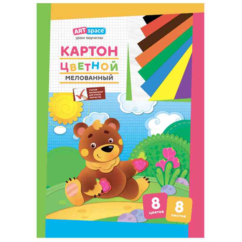 картинка Картон цветной, А3, 8 л, 8 цв, 230 г/м2, мелованный, "Мультики", ArtSpace, Нк8-8А3_1096 от магазина Альфанит в Кунгуре