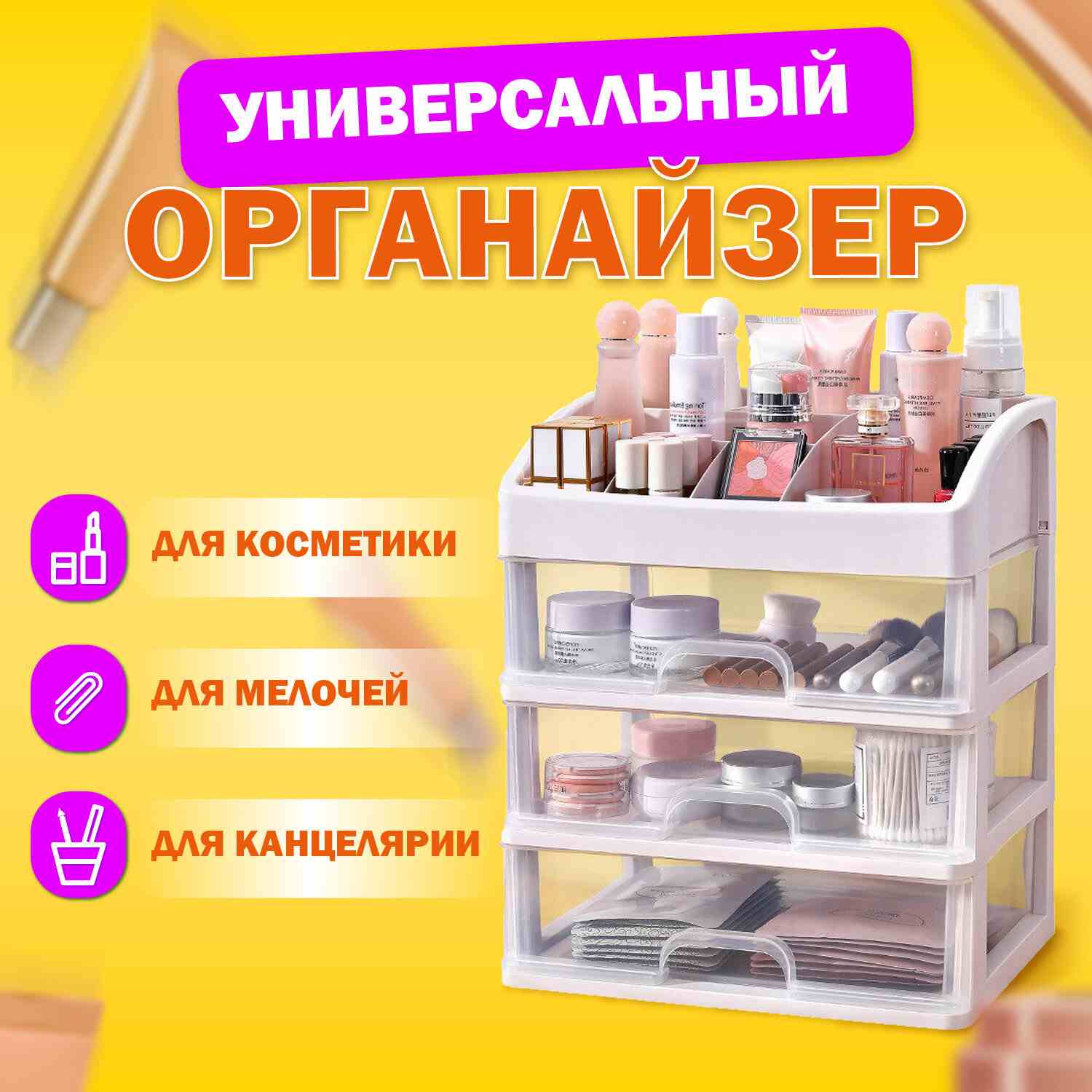 картинка Контейнер для хранения, 26,6*17*23,5 см, пластик, белый, DASWERK, 608477 от магазина Альфанит в Кунгуре
