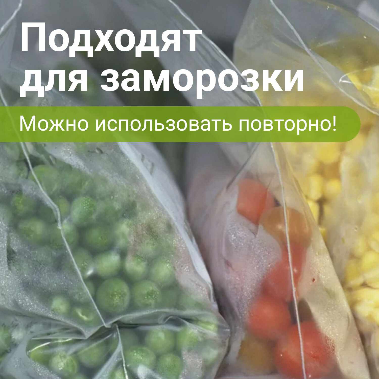 картинка Пакеты-грипперы с замком зип-лок 100 шт, 18*25 см, 40 мкм, ПВД, BRAUBERG, 606214 от магазина Альфанит в Кунгуре
