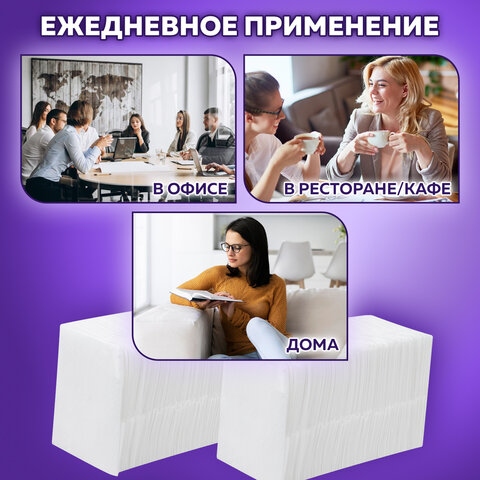 картинка Салфетки бумажные, 300 шт, 2 слоя, цвет белый, 36 пачек, целлюлоза, "Premium", LAIMA, 115501 от магазина Альфанит в Кунгуре