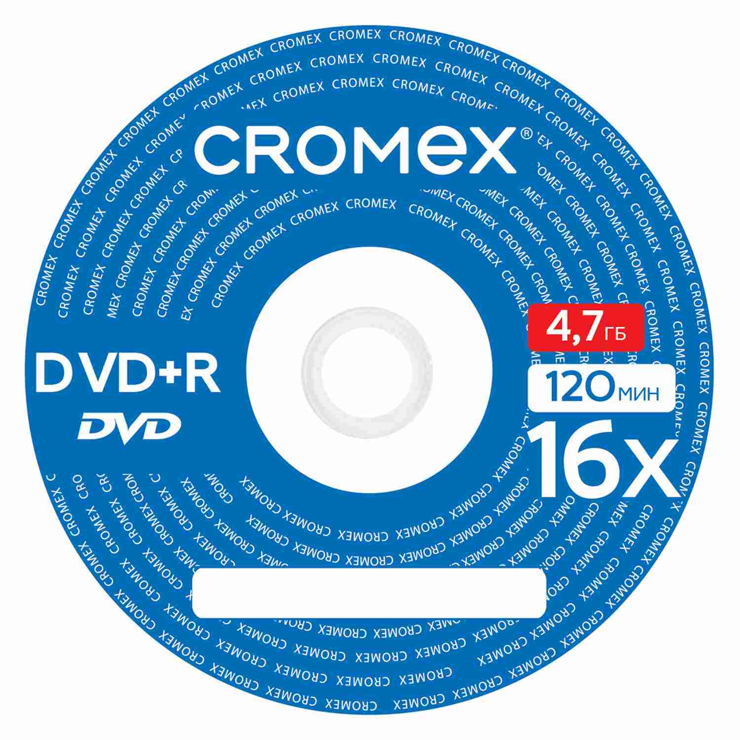 картинка Диски DVD+R CROMEX Bulk, 50 шт, 4,7 Gb, 16x, упаковка на шпиле, 513775 от магазина Альфанит в Кунгуре