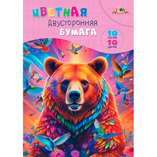 картинка Бумага цветная двусторонняя, А4, 10 л, 10 цв, немелованная, "Яркий медведь", Луч, C0277-01 от магазина Альфанит в Кунгуре