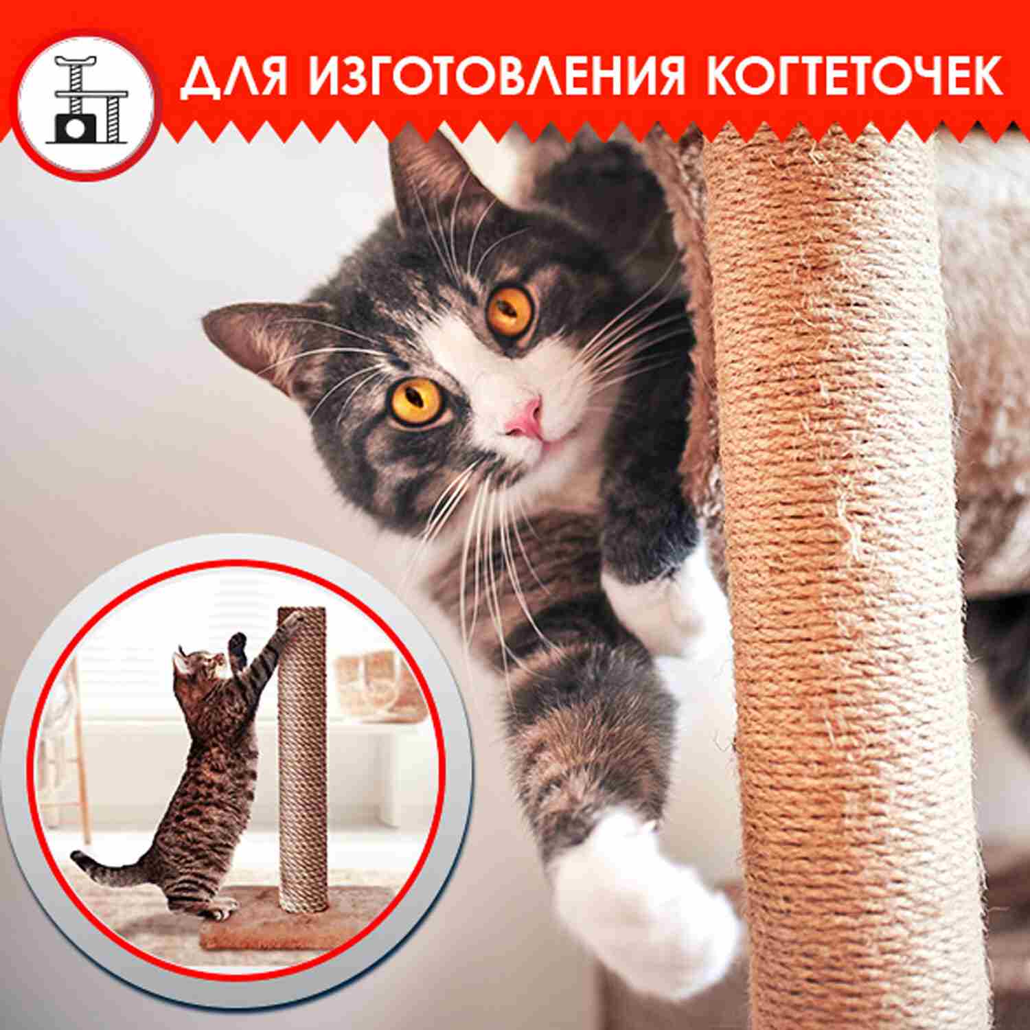 картинка Канат, 50 м, диаметр, 6 мм, джут, ОСТРОВ СОКРОВИЩ, 607951 от магазина Альфанит в Кунгуре
