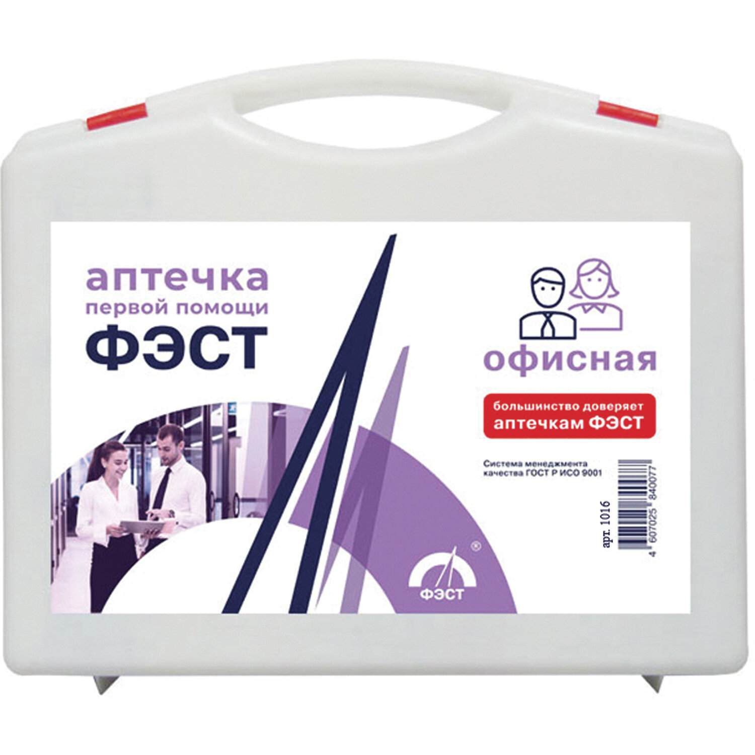 картинка Аптечка первой помощи офисная ФЭСТ, до 30 человек, фурляр-полистирол, №5.1, 630052 от магазина Альфанит в Кунгуре